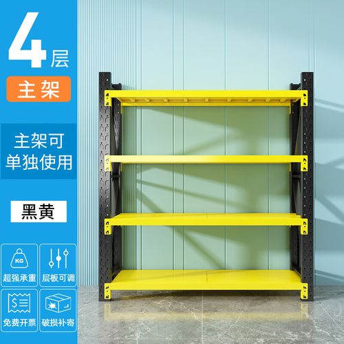 可狄重型仓储货架 超市、仓库与快递场景下的高效储货方案