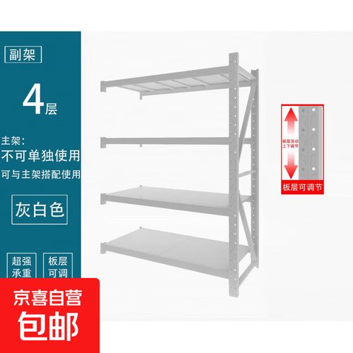重型仓储货架 工厂库房高效存储的坚实后盾